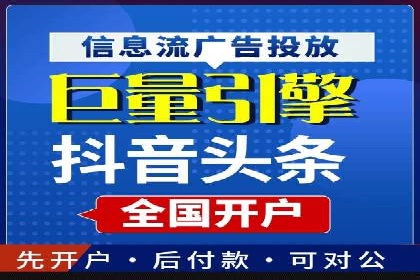 旅游行业借助百度网络推广成功吸引游客