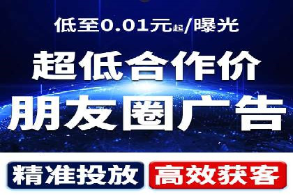百度广告推广案例费用揭秘
